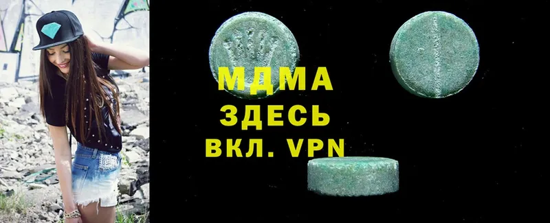 MDMA VHQ  нарко площадка наркотические препараты  Балтийск 